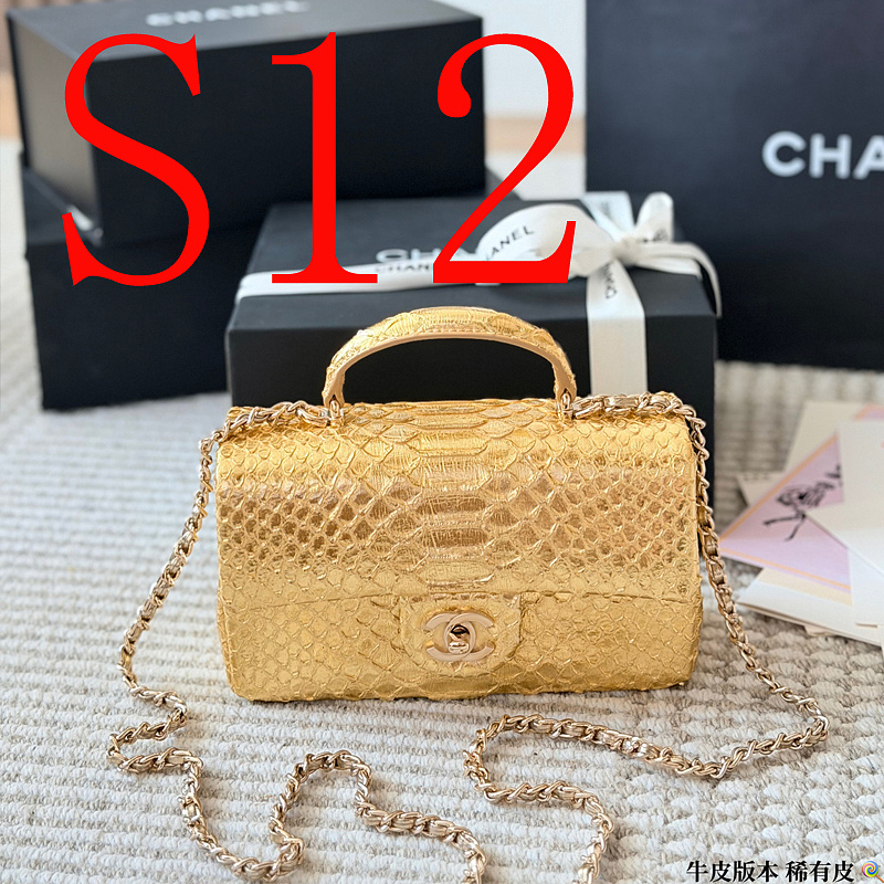 ACP26 Cowhide Leather Bag 20-12CM Bags with box